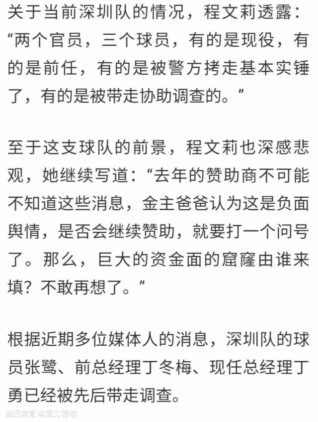 诺丁汉森林在过去11场比赛中只赢了一场，在英超积13分，排名下滑至第16位。